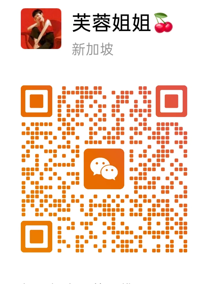 WeChat QR code for Furong Jie Jie in Singapore